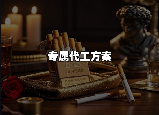 专业优势